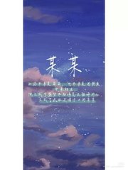 糖心纪念日的惩罚饼干姐姐